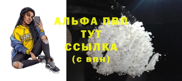 MDMA Premium VHQ Бронницы