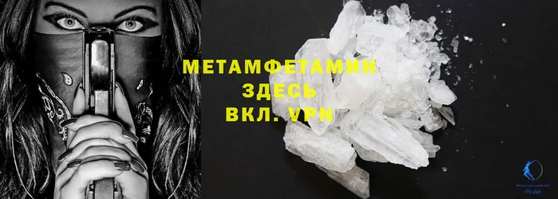 гидра ТОР  наркошоп  Ахтубинск  Первитин Methamphetamine 